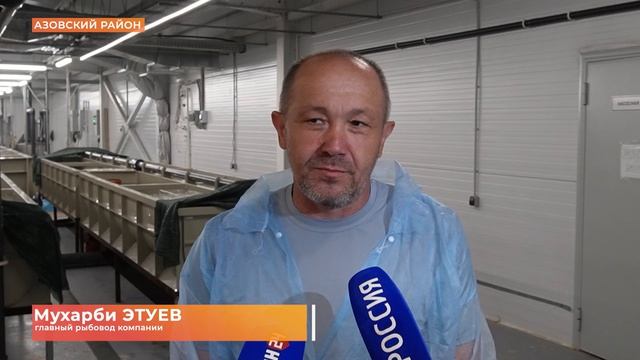 Азовская рыбная ферма получила знак качества 