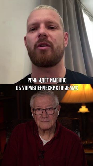 Психологический менеджмент Черчесова