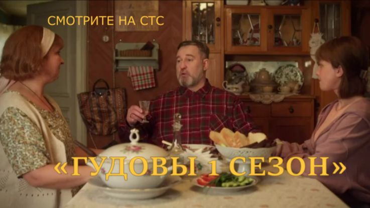 Посмотреть Сериалы