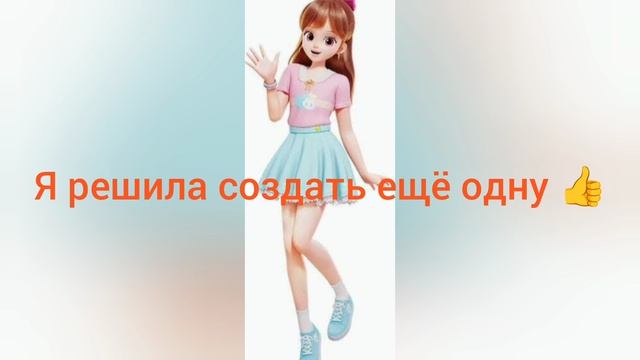 Wish Cat - Кошка Желаний