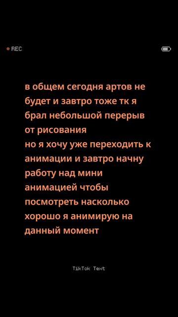 это будет не скоро