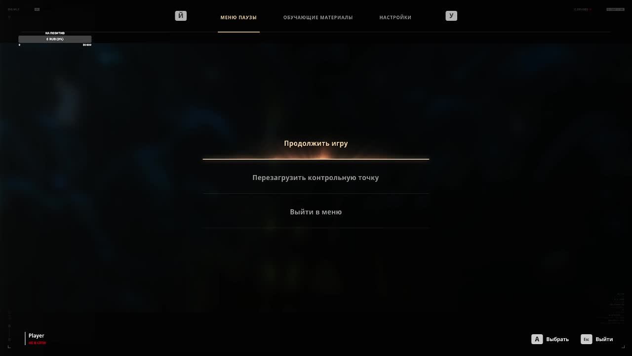 007 First Light часть 1