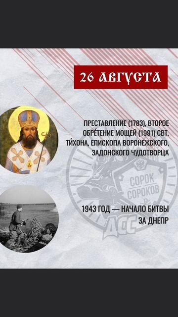 🙏☦️🇷🇺🙏