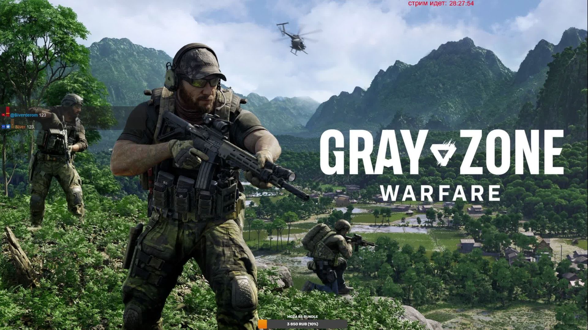 Gray Zone Warfare | Тактикульные тактики