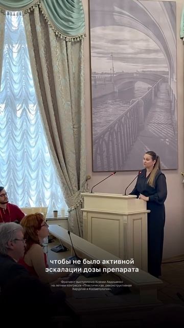 Самое важное правило при работе с Ozempic Face — не оперировать пациента в период снижения веса.