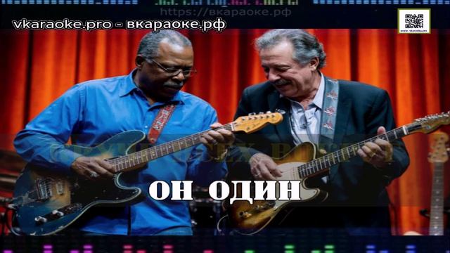 ИИ - Борис Гиндин - Мой друг играет блюз (Cover) - Караоке-Demo - Минус-Караоке Создание песни Любые