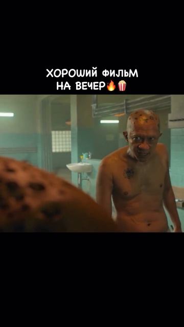 Призрак в клетке (2026)
