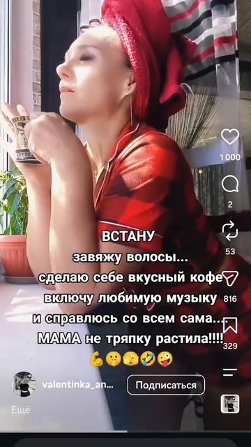 Песня Сижу приунела в окошко смотрю