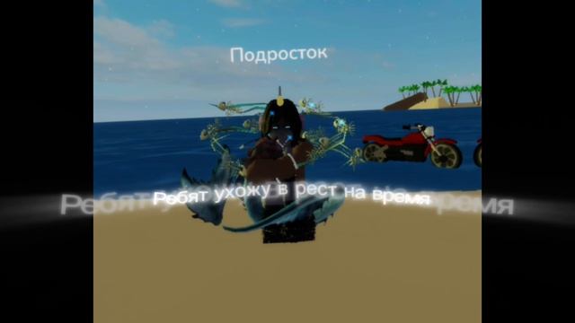 Ушла в рест😴