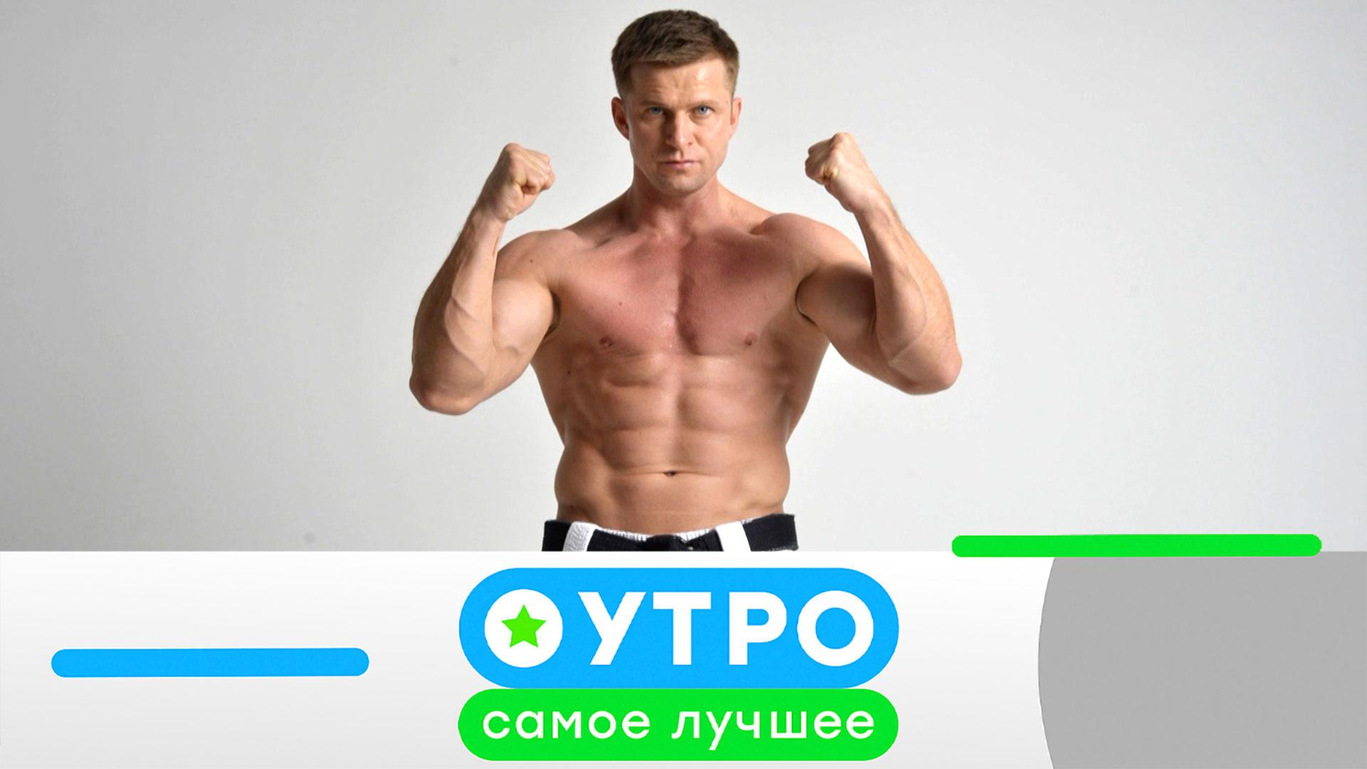 «Утро. Самое лучшее»: 26 августа  2026 года
