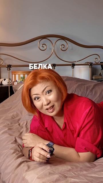 Похудеть быстро можно!
