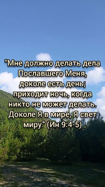 Иоанна
