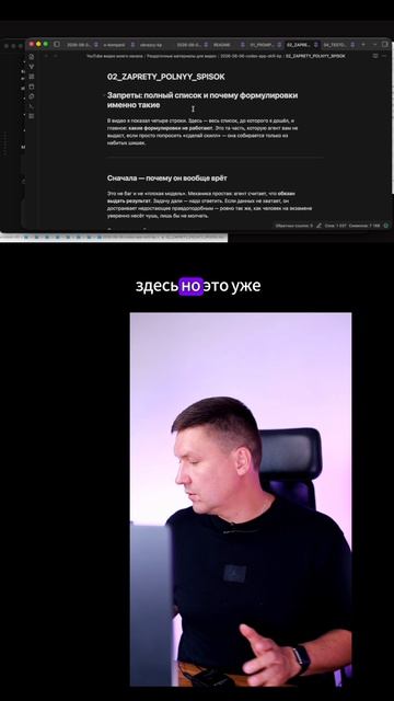 Почему ИИ агенту нужны запреты и правила