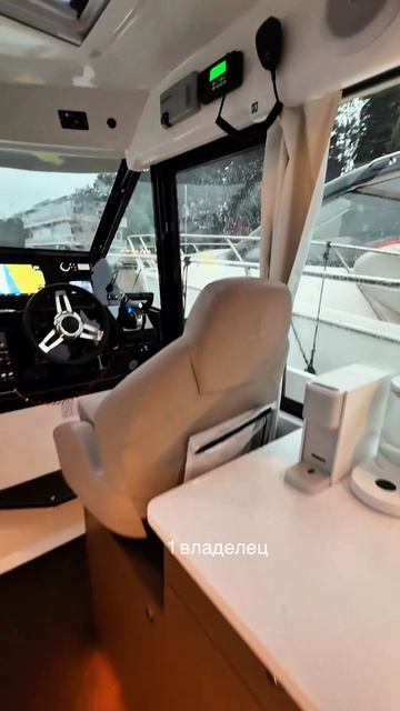 Катер Merry Fisher 1095 в наличии 2022г.