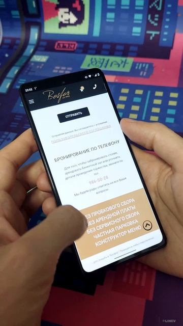 Mobile Version «Bosfor» Web-site In Video Clips