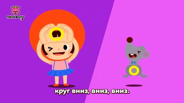 Я могу сделать формы  Песни про фигуры  Пинкфонг песни для детей