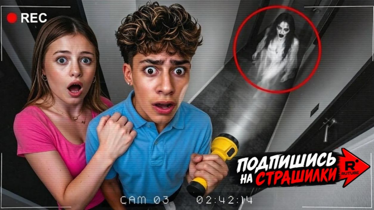 Жуткая ночь, которую я никогда не забуду! СТРАШИЛКИ