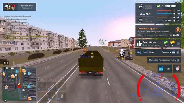 Намеренное создание ДТП