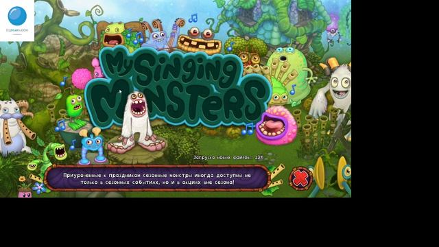 My Singing Monsters 2026-08-25 14-20-25