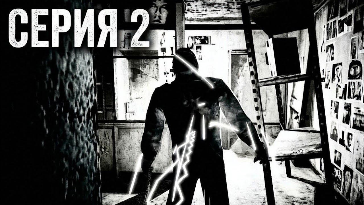 CONDEMNED: CRIMINAL ORIGINS #2 ► ПОЧТИ ПОЙМАЛ...ПОЧТИ!