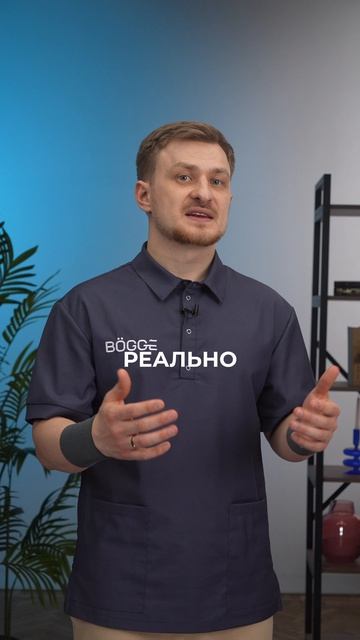 Виброплатформа действительно убирает целлюлит? 🤔