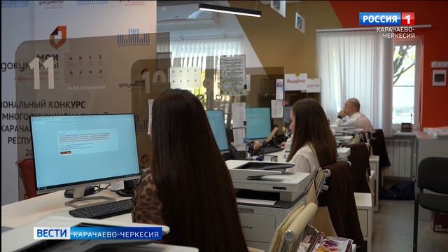 Вести Карачаево-Черкесия 25.08.2026