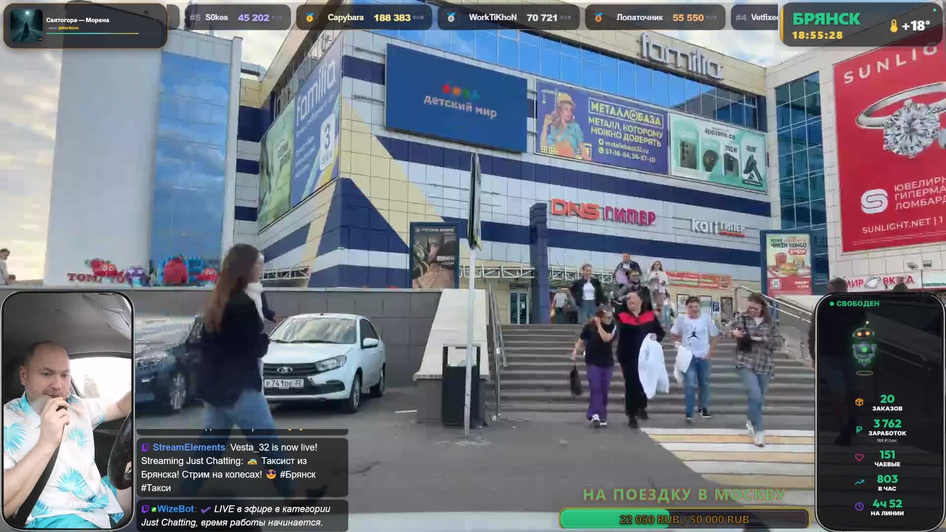 LIVE: Веста 32