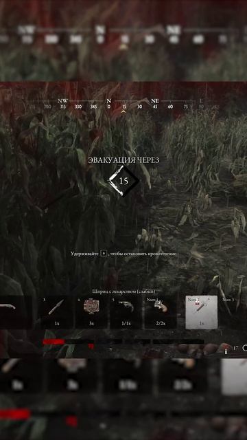 Упал, победил #gloffire #games #huntshowdown