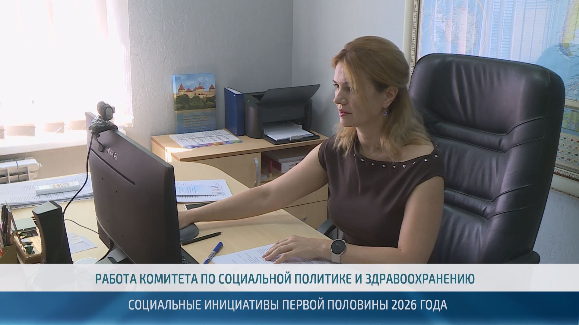 В первой половине 2026 года Верховный Совет принял ряд важных социальных законов – 23.07.2026