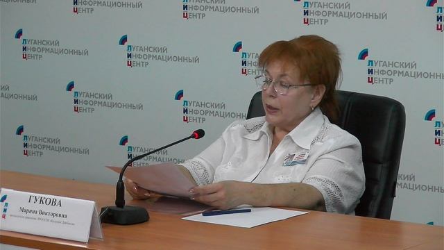 Брифинг об итогах командно-интеллектуальной игры «Луганский характер»