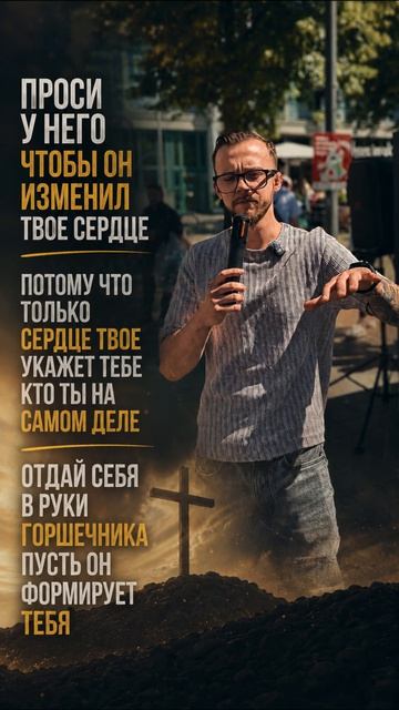 #слово #библия #христиане #христианство #вера #yaroslavsolihan #jeshua #иисус #бог #упование #жизнь