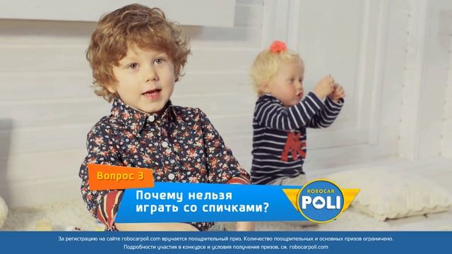 Конкурс 