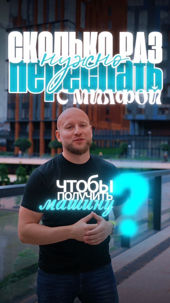 У каждого есть такой друг. Перешли друг, которому уже пора менять тачку