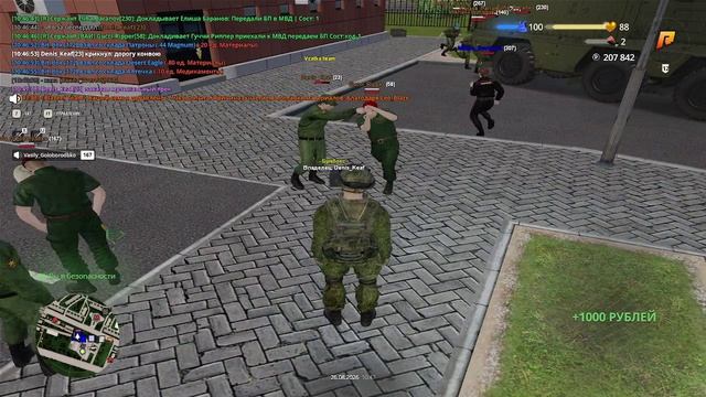 Дикие обезьяны МО