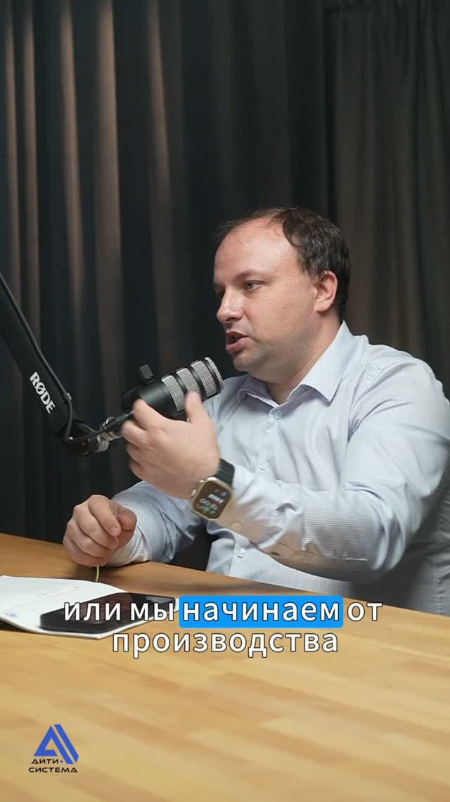 Какие виды деятельности и бизнес-процессы в компаниях автоматизируют чаще всего