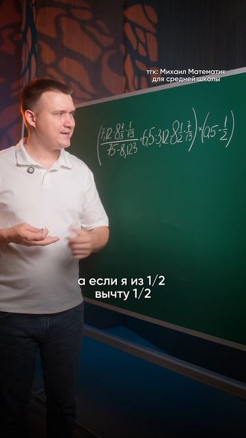 КАК РЕШИТЬ⁉️ Подписывайтесь, здесь много пользы по математике! #алгебра8класс #алгебра #математика