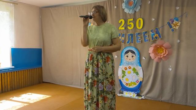 Концерт к 250-летию д. Старососедово