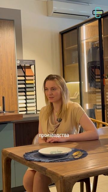 Мебельная компания «АМИА» выбрала  «Бизнес в плюсе» - оцифровка всех бизнес-процессов