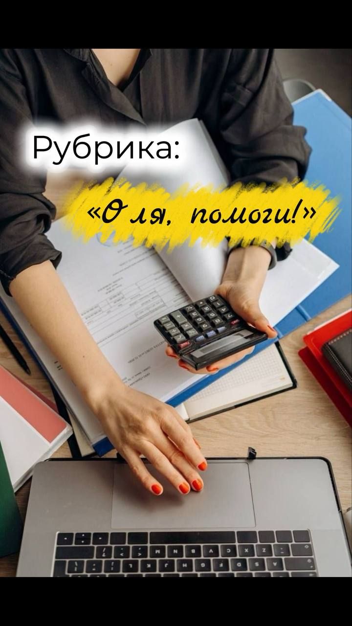 Норм сэкономили?