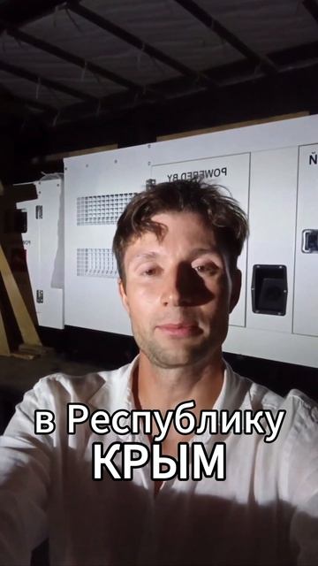 Дизельные генераторы 
