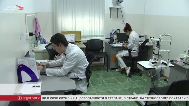 Новое оборудование приобрели для Моздокской центральной районной больницы и поликлиники Владикавказа