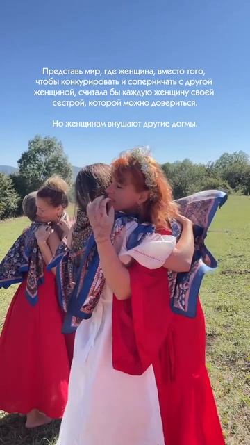 Мы так привыкли сравнивать себя с другой женщиной, что это превратилось в тихую войну.
