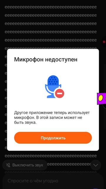 Алиса:Ееееееееееееееееееееееееееееееееееееееееееееееееееееееееееееееееееееееееееееееееееееееееееееее