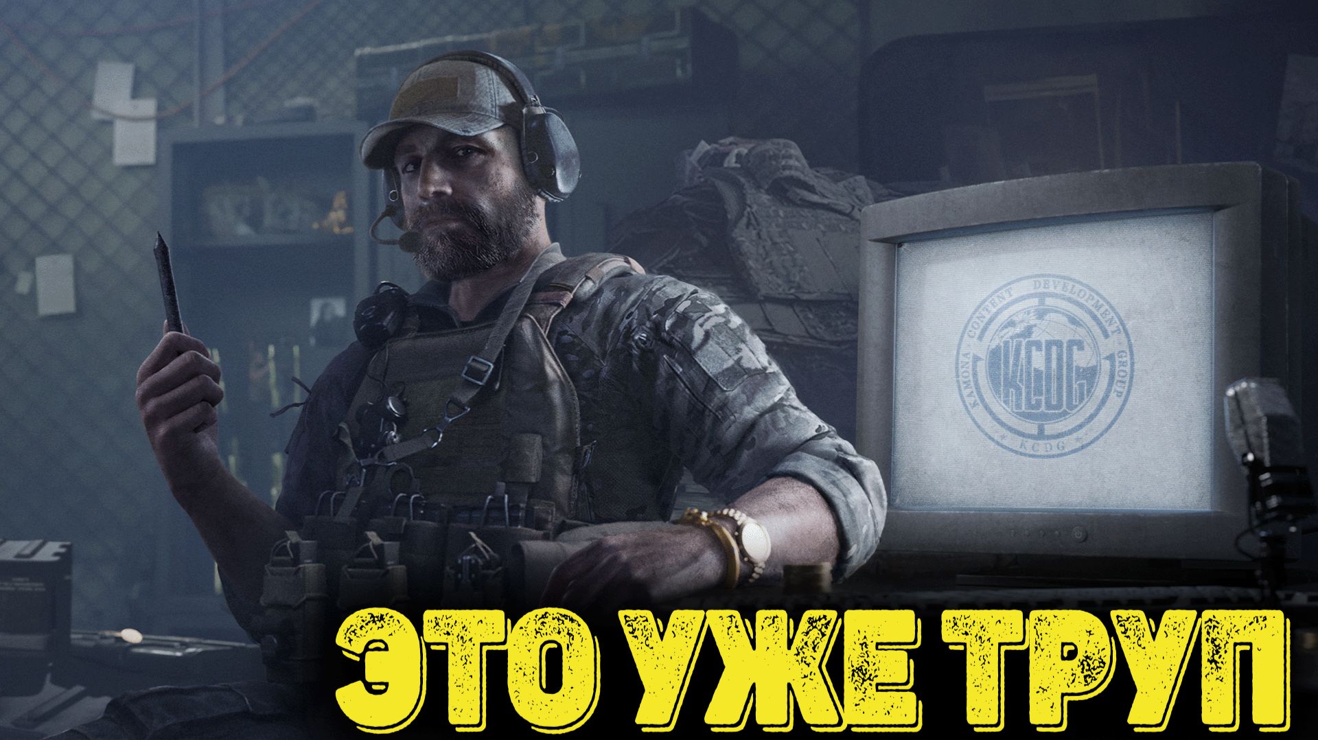 Arena Breakout Infinite -ЭТО уже ТРУП