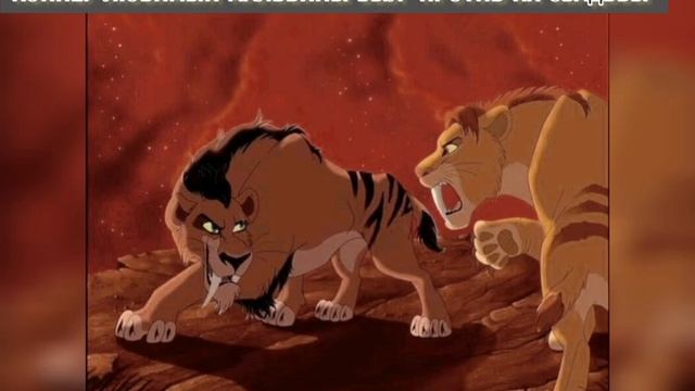 КОРОЛЬ ЛЕВ: ИСТОРИЯ ЛЬВА ПО ИМЕНИ ШРЭК [ИСТОРИЯ ШРЭКА] МОЙ ВЫДУМАННЫЙ ПЕРСОНАЖ /ВИДЕО БЕЗ ЗВУКА/