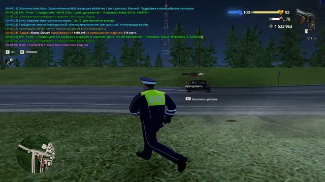 Unknown_replay_2026.08.26-04.08 - Trim