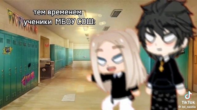 МБОУСОШ: