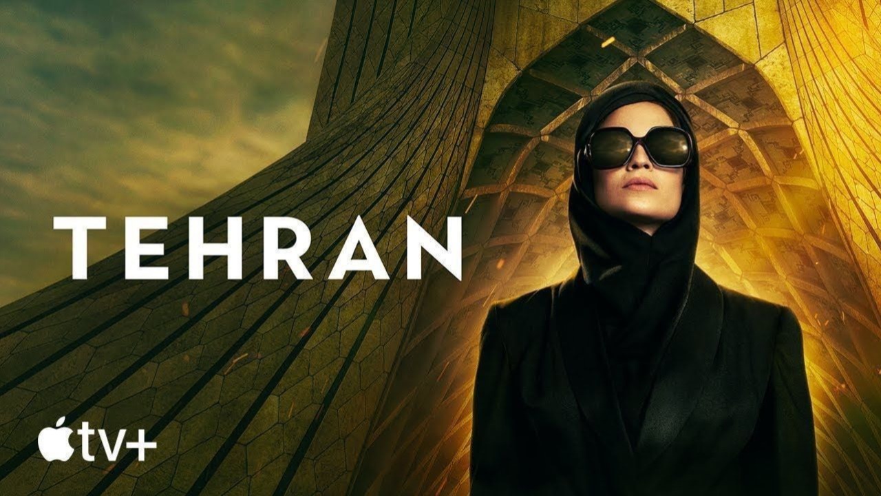Тегеран - 1 сезон, 1 серия (сериал, 2020) / Tehran