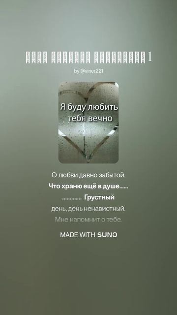 День святого Валентина 1