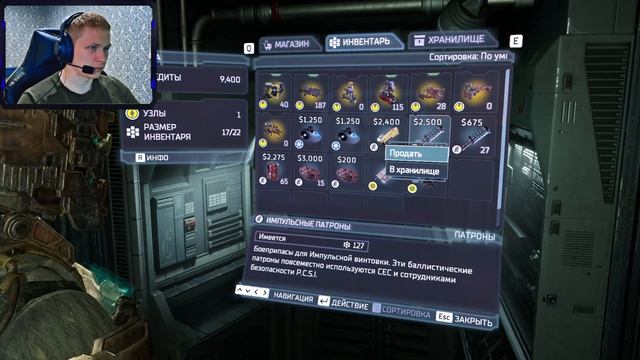 КТО ИСПОРТИЛ ВОЗДУХ? | Dead Space Remake #10